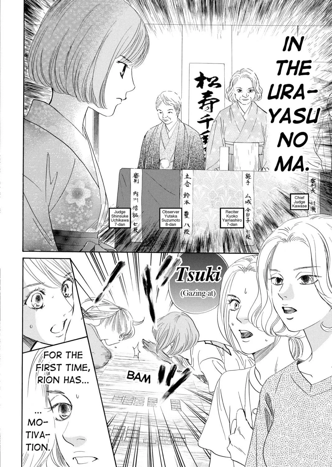 Read Chihayafuru chapter 185 image 58 on Lezhin