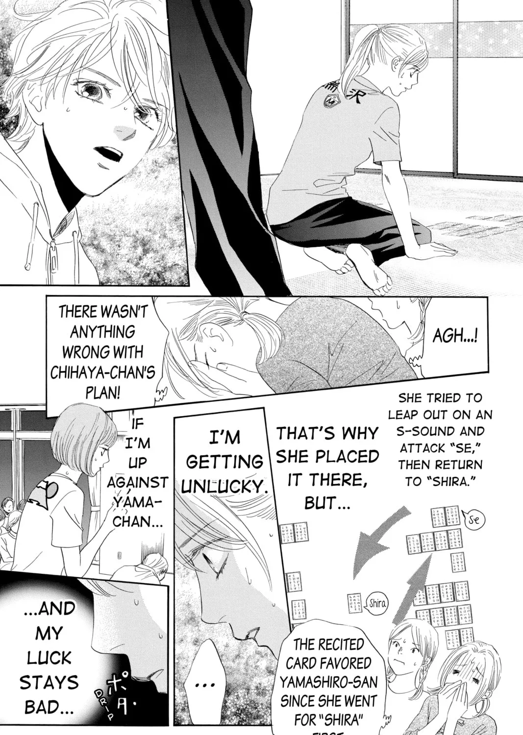 Read Chihayafuru chapter 186 image 20 on Lezhin