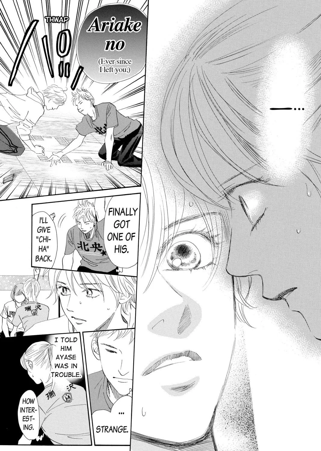 Read Chihayafuru chapter 186 image 22 on Lezhin