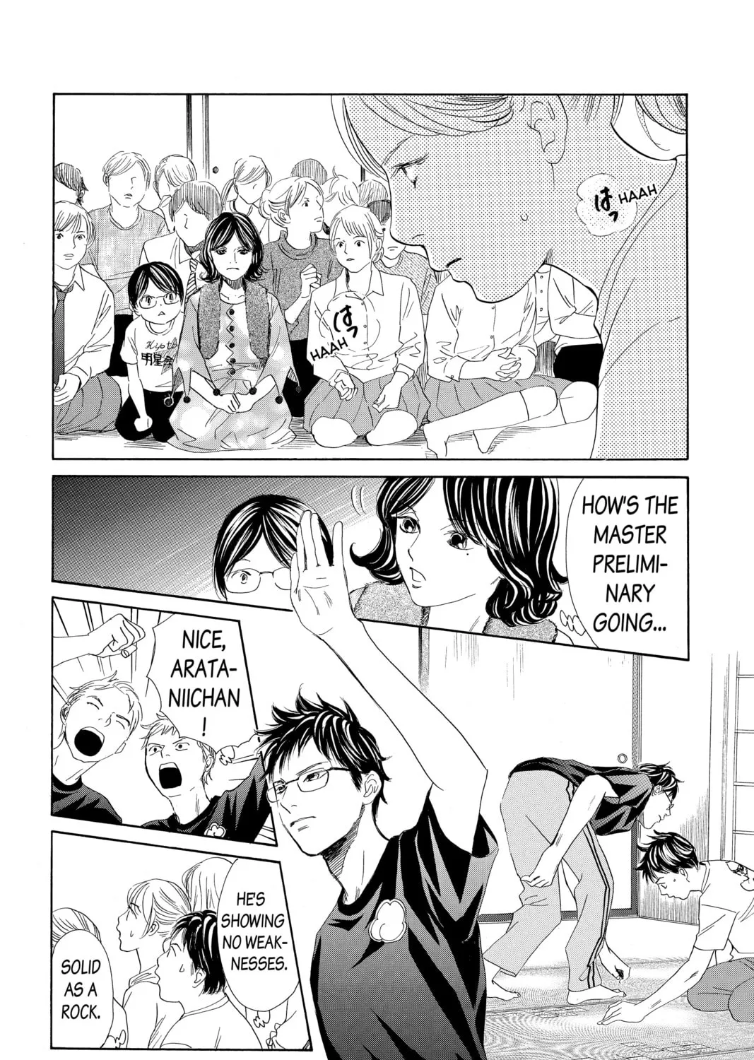 Read Chihayafuru chapter 186 image 30 on Lezhin