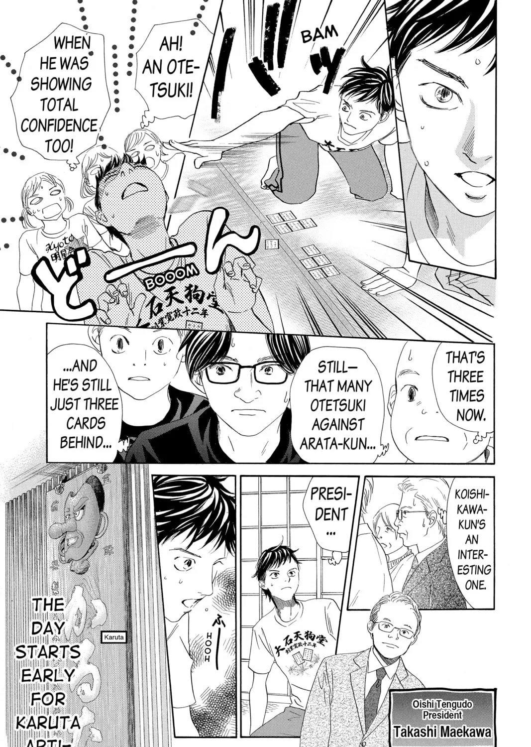 Read Chihayafuru chapter 186 image 32 on Lezhin