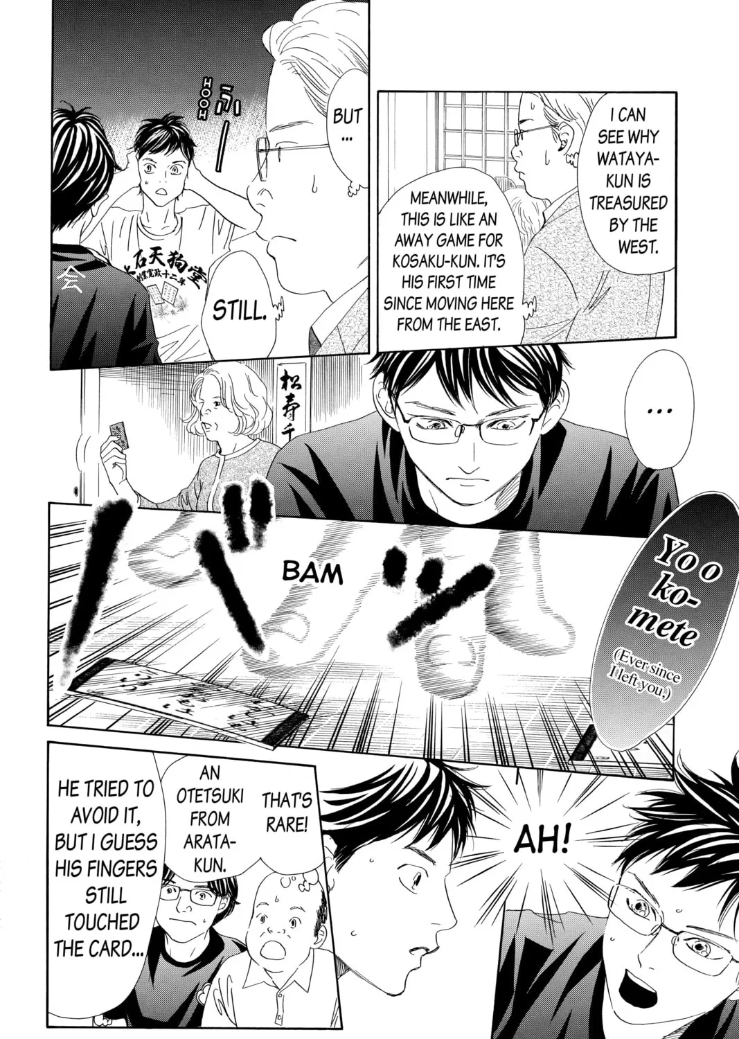 Read Chihayafuru chapter 186 image 42 on Lezhin