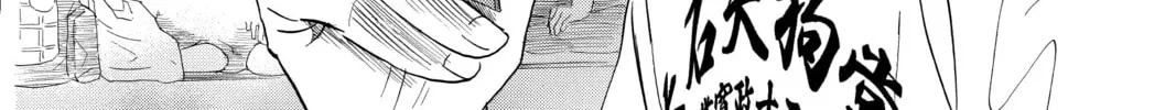 Read Chihayafuru chapter 186 image 51 on Lezhin