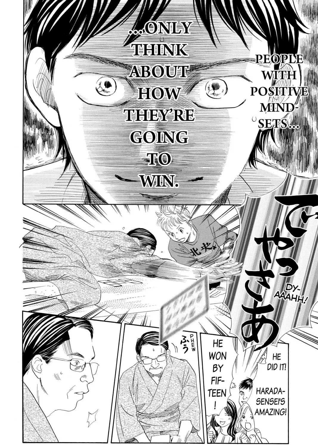 Read Chihayafuru chapter 186 image 58 on Lezhin