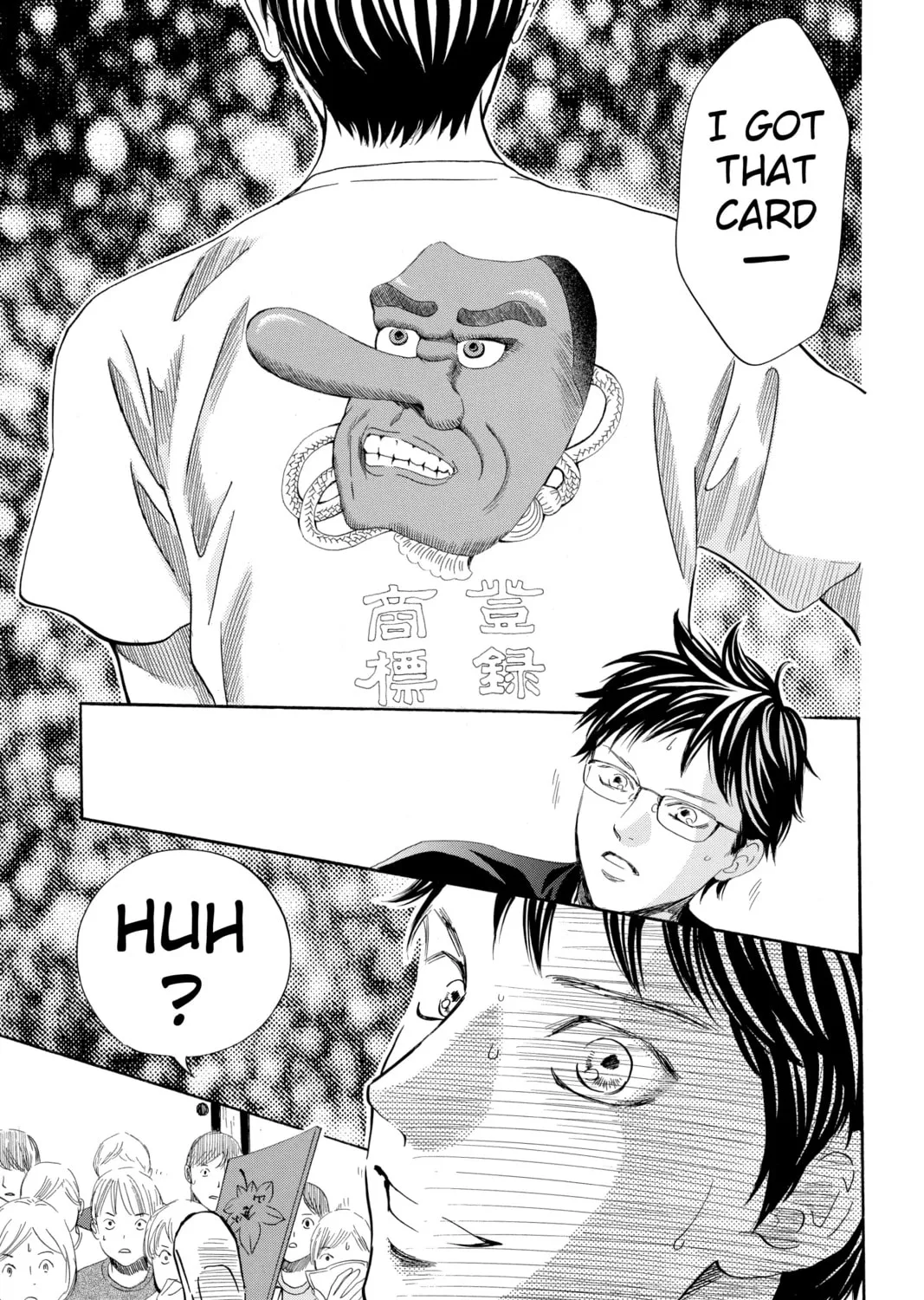Read Chihayafuru chapter 187 image 12 on Lezhin