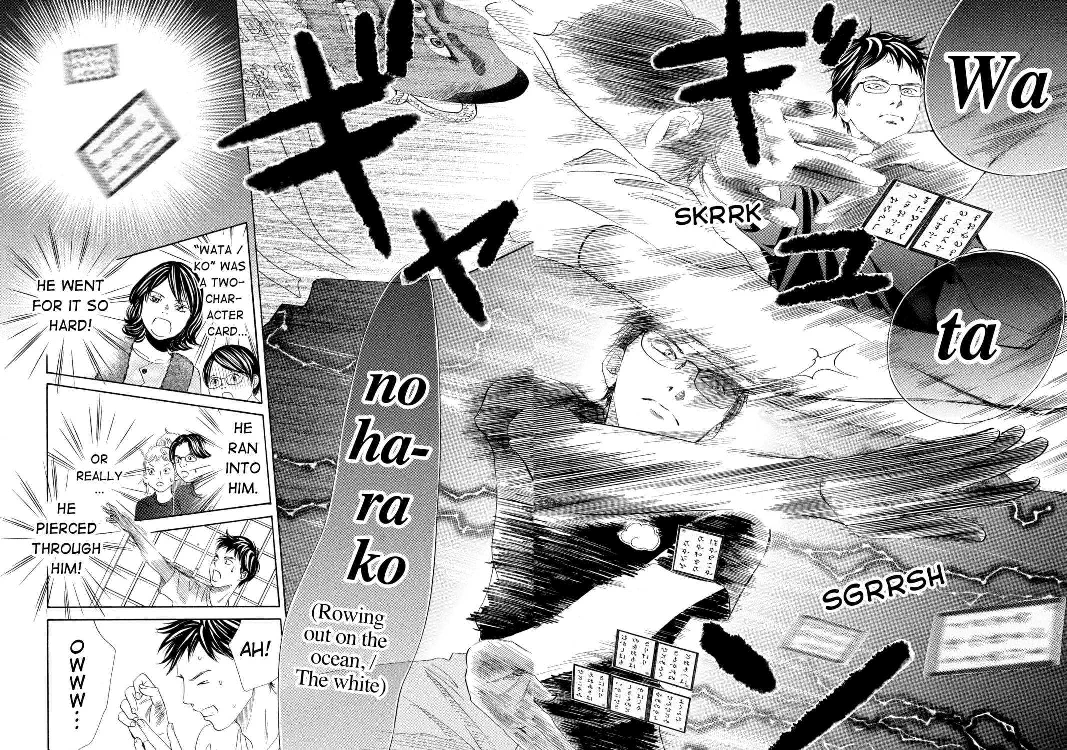 Read Chihayafuru chapter 187 image 26 on Lezhin