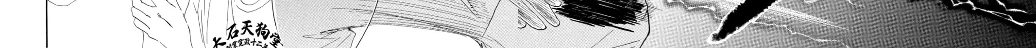 Read Chihayafuru chapter 187 image 27 on Lezhin