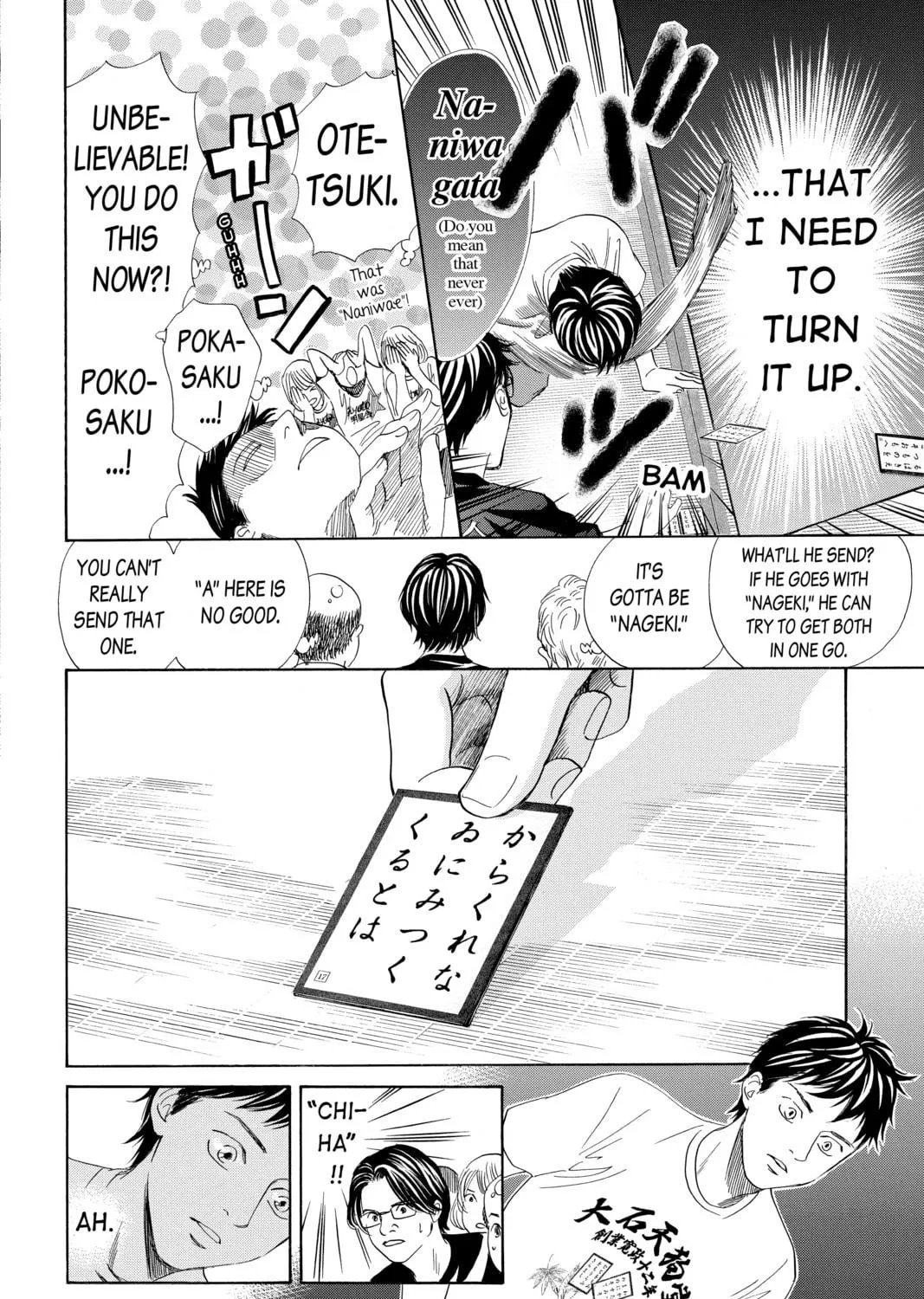 Read Chihayafuru chapter 187 image 38 on Lezhin