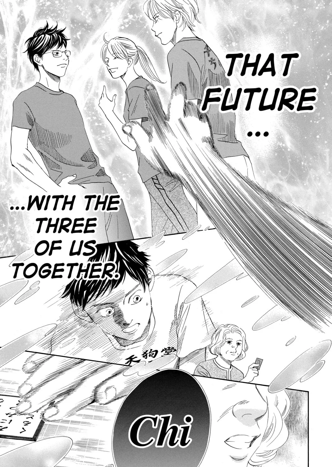 Read Chihayafuru chapter 187 image 44 on Lezhin