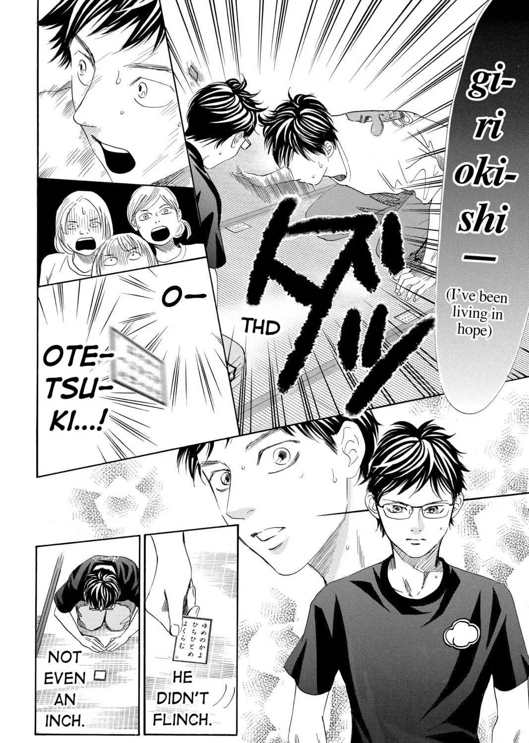 Read Chihayafuru chapter 187 image 46 on Lezhin