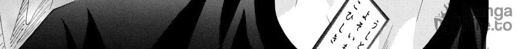 Read Chihayafuru chapter 187 image 49 on Lezhin