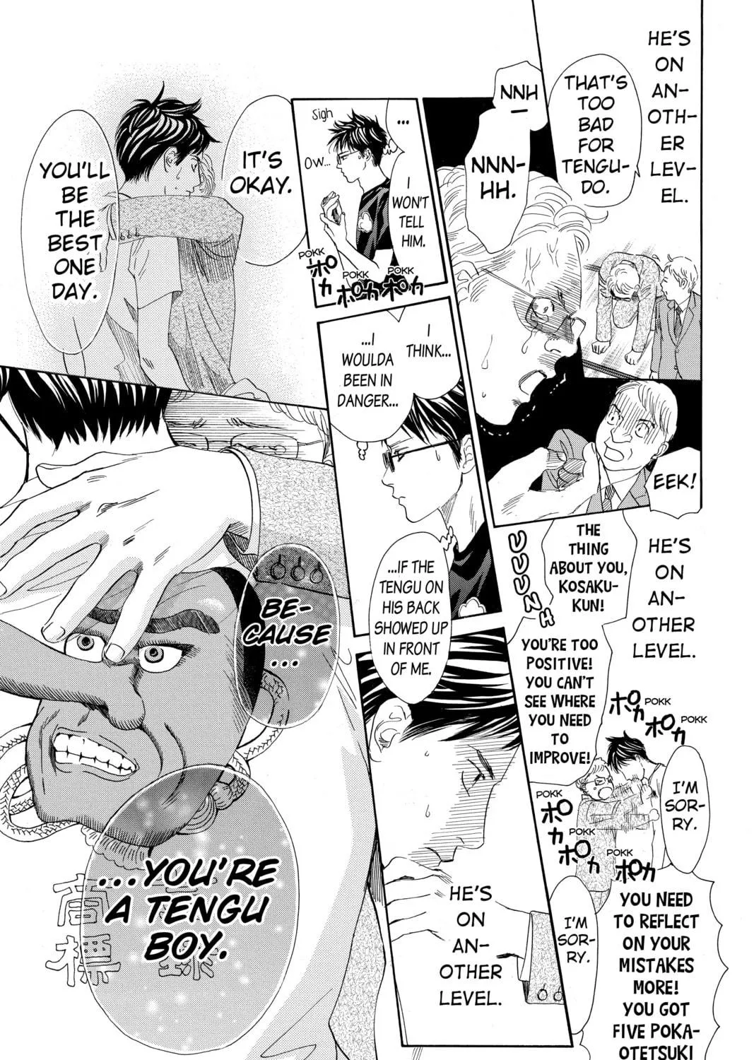 Read Chihayafuru chapter 187 image 52 on Lezhin