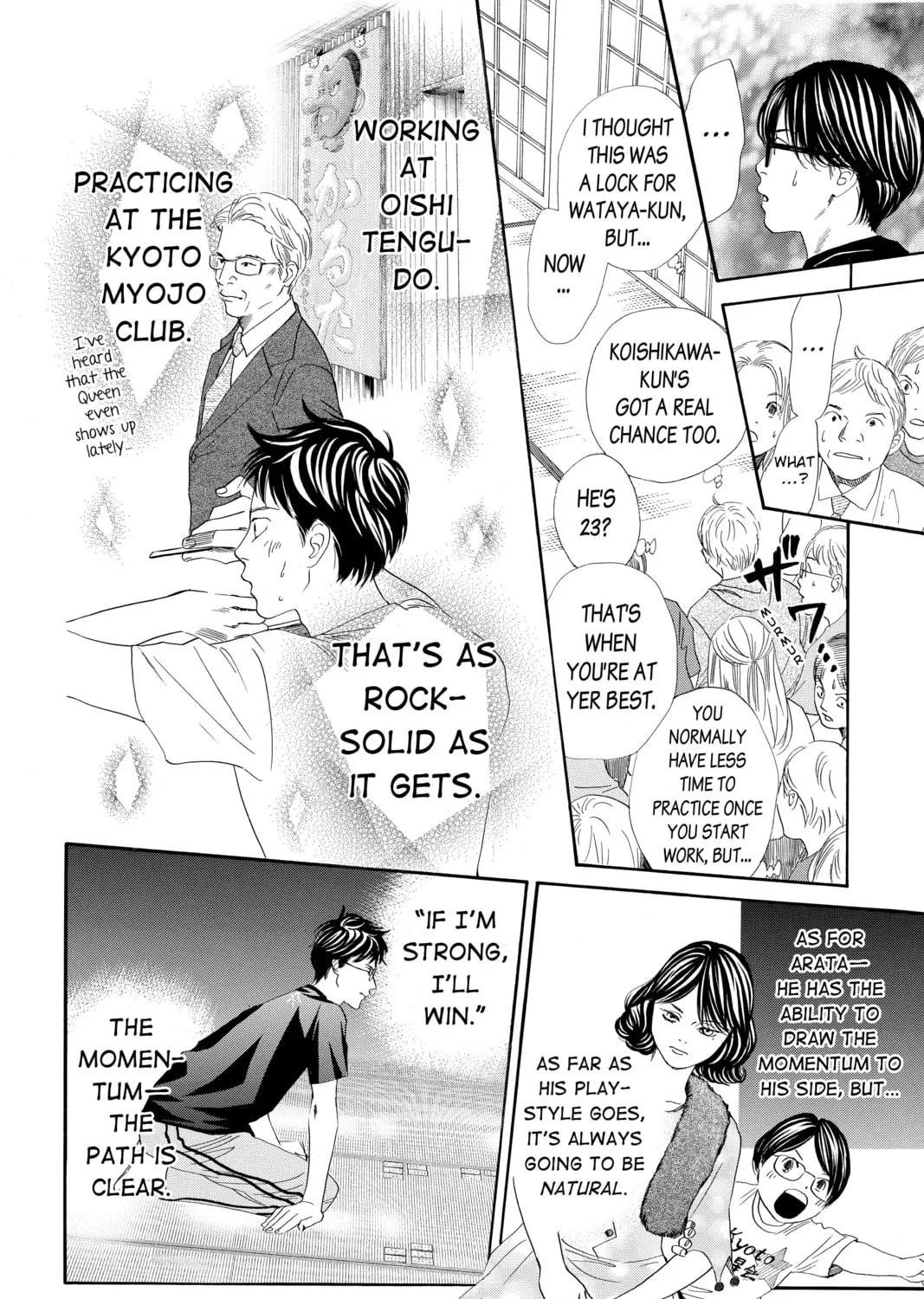 Read Chihayafuru chapter 187 image 6 on Lezhin