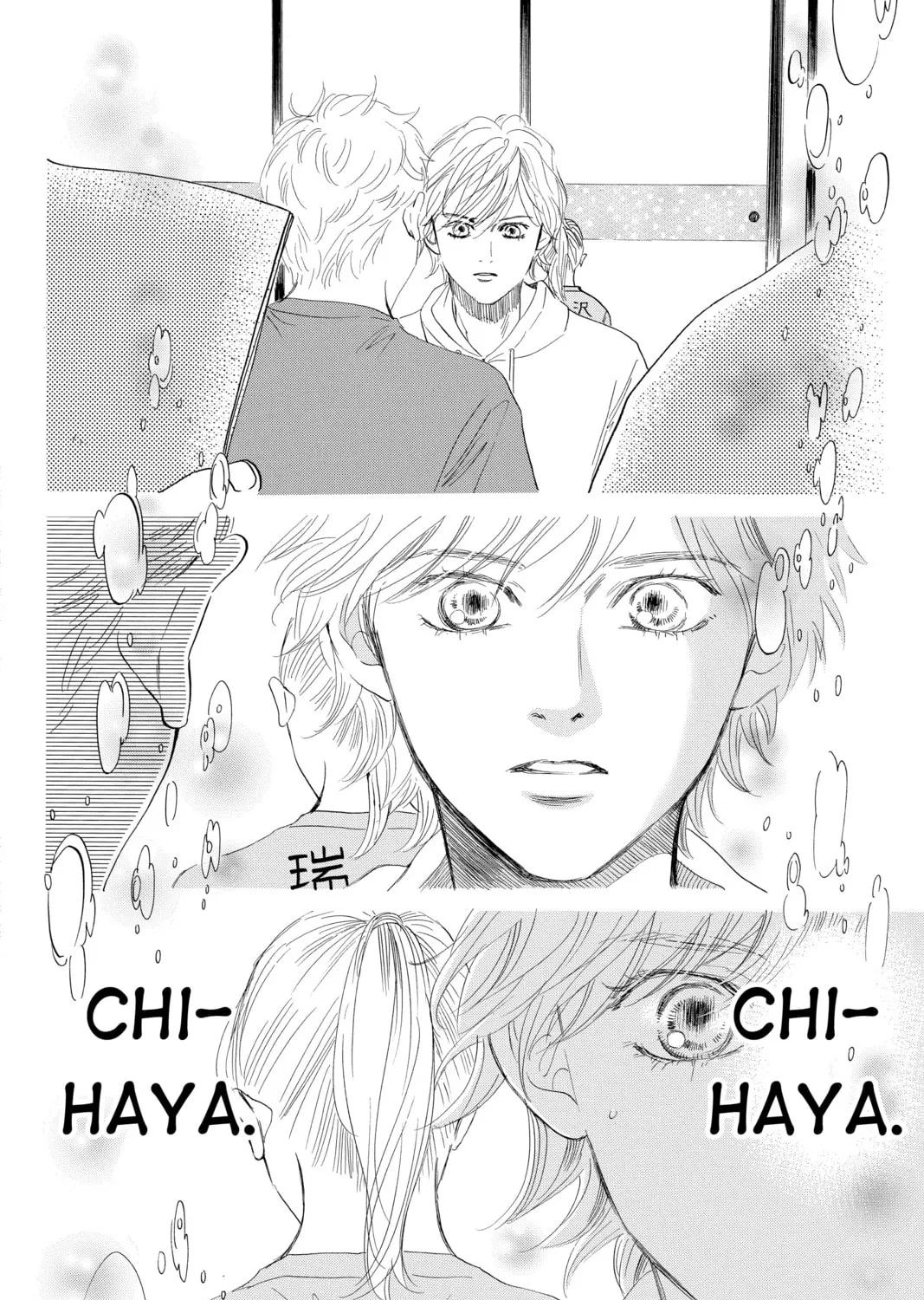 Read Chihayafuru chapter 188 image 32 on Lezhin