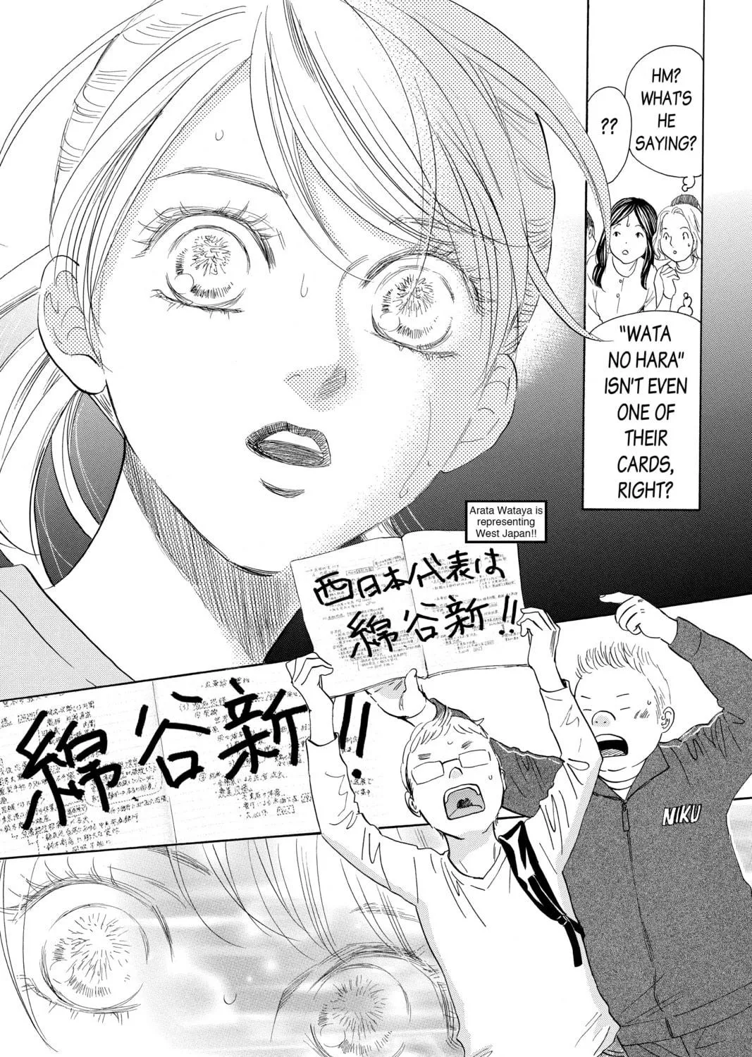 Read Chihayafuru chapter 188 image 38 on Lezhin