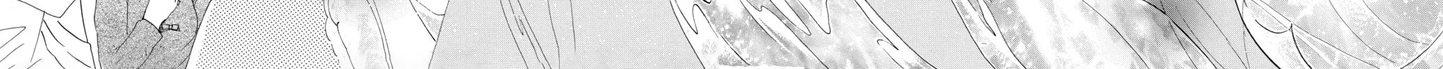 Read Chihayafuru chapter 188 image 41 on Lezhin