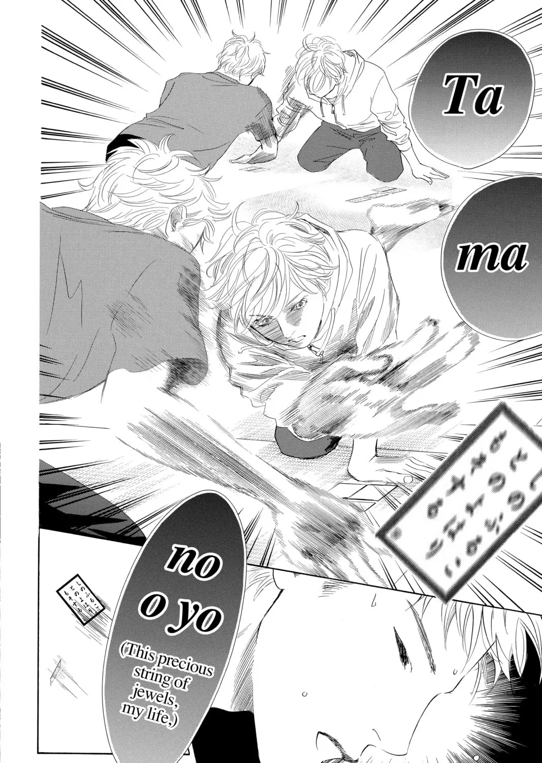 Read Chihayafuru chapter 188 image 50 on Lezhin