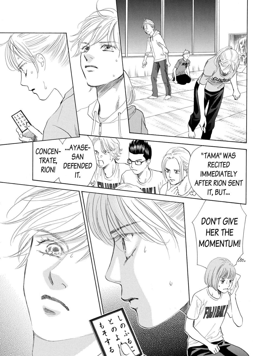 Read Chihayafuru chapter 188 image 54 on Lezhin