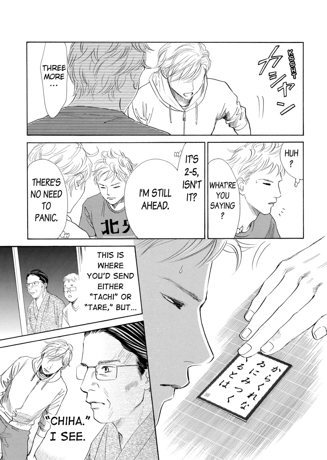 Read Chihayafuru chapter 188 image 56 on Lezhin