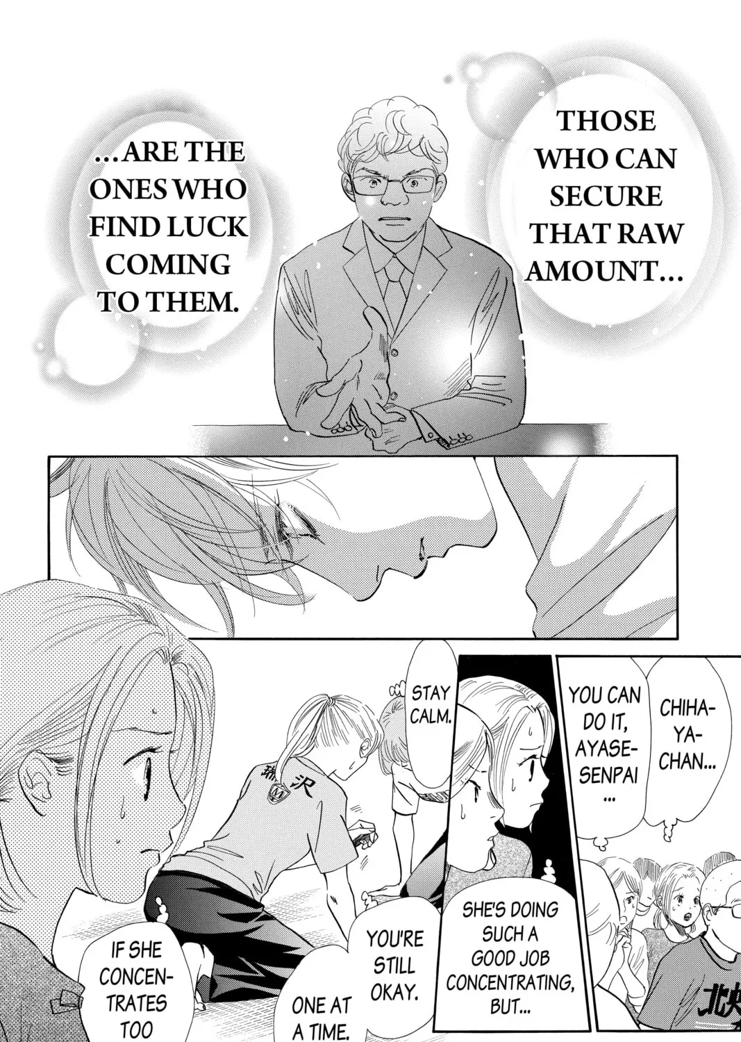 Read Chihayafuru chapter 188 image 6 on Lezhin