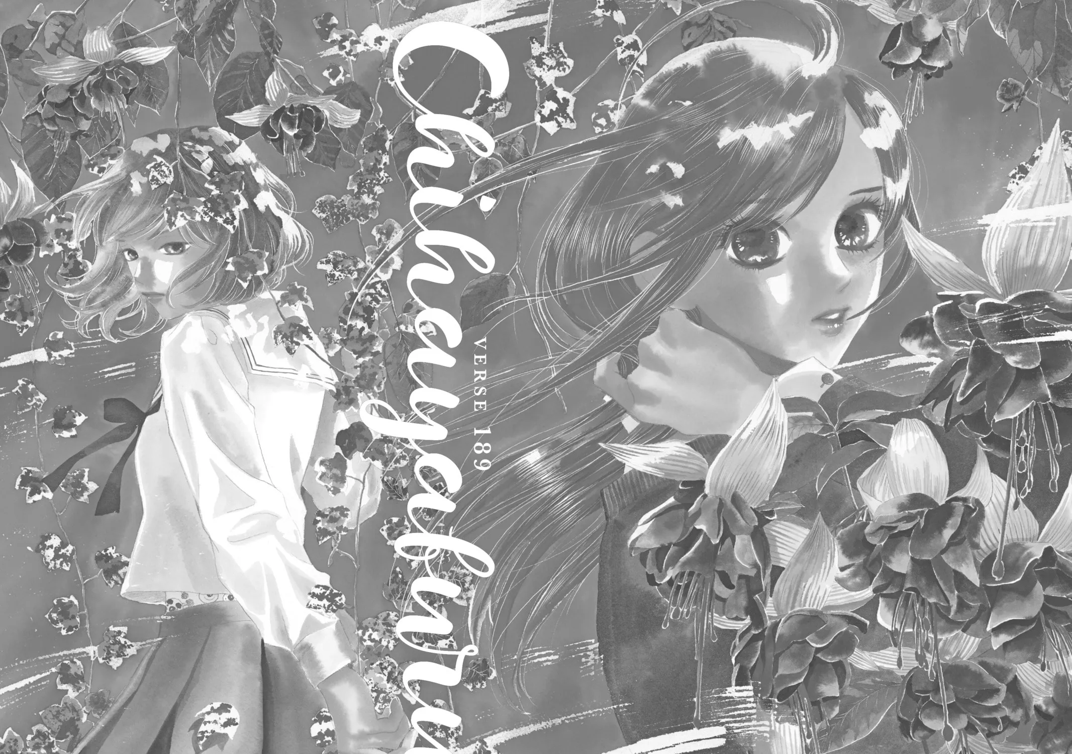 Read Chihayafuru chapter 189 image 2 on Lezhin
