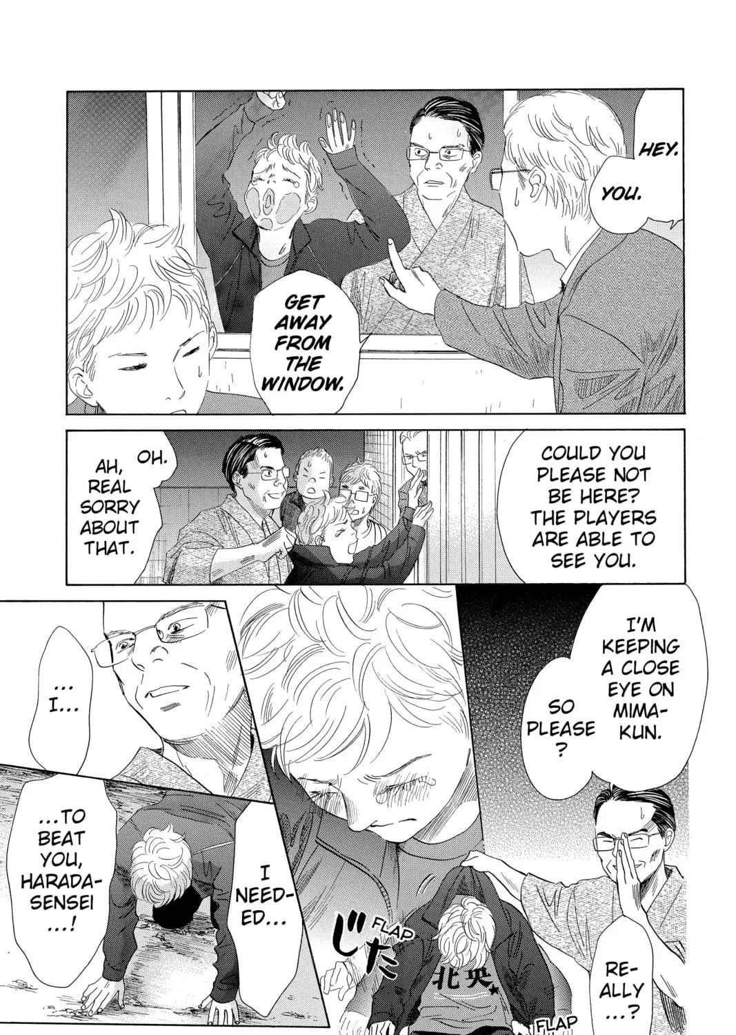 Read Chihayafuru chapter 189 image 22 on Lezhin