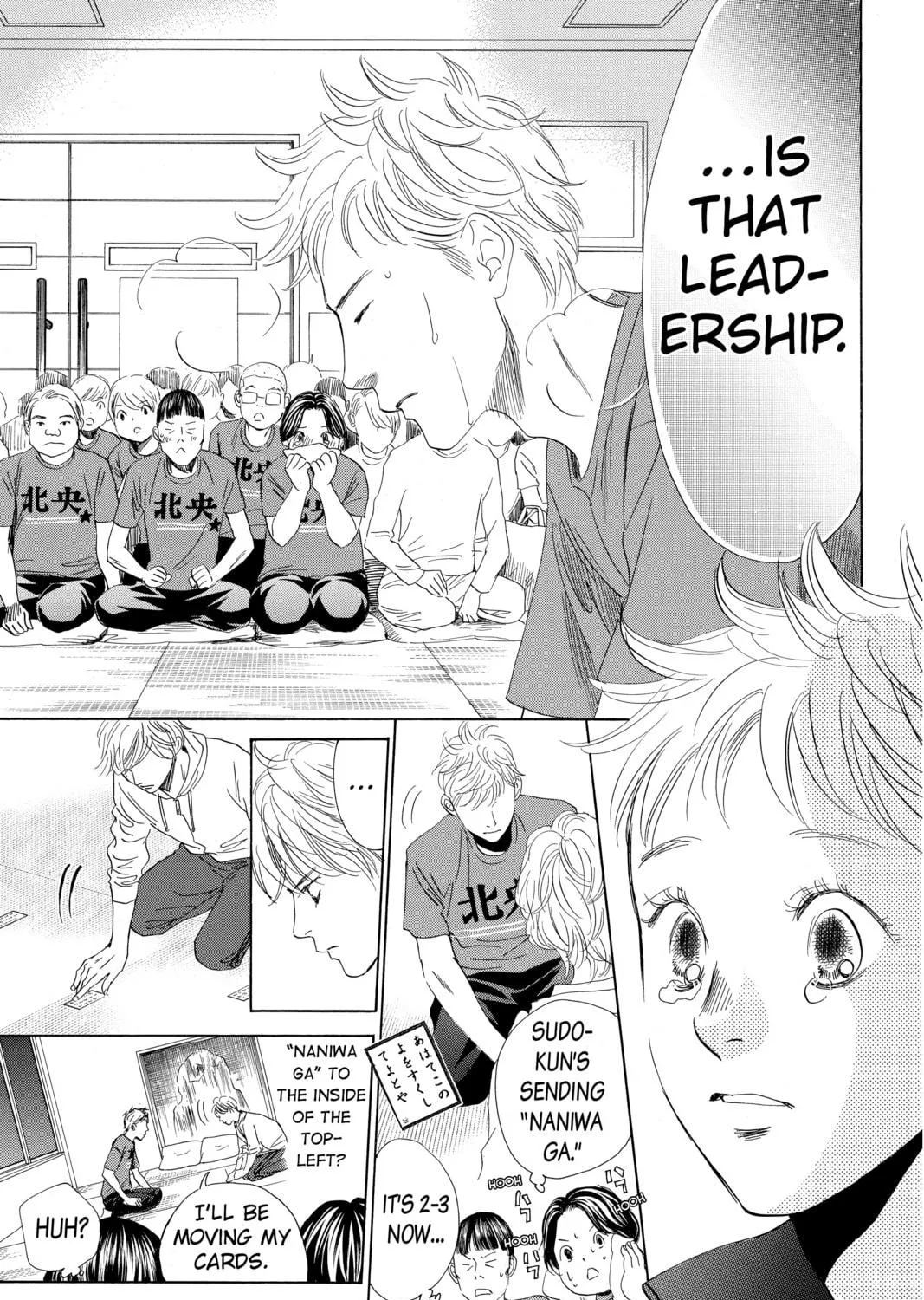 Read Chihayafuru chapter 189 image 38 on Lezhin