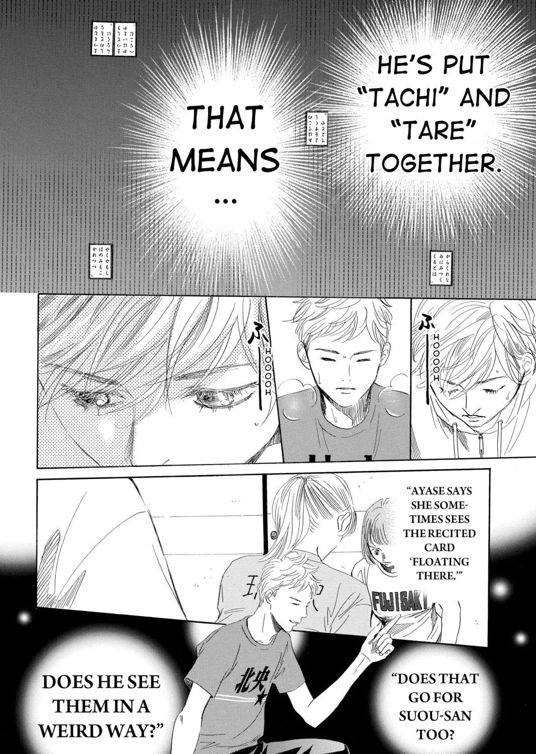 Read Chihayafuru chapter 189 image 40 on Lezhin