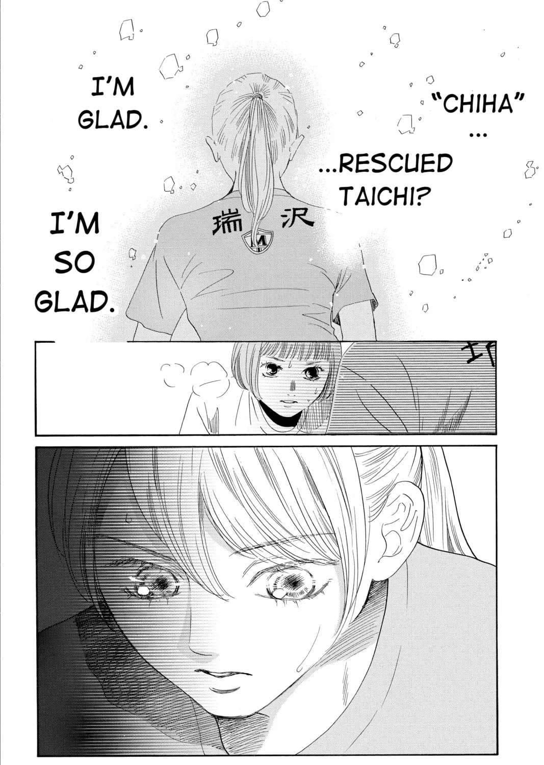 Read Chihayafuru chapter 189 image 56 on Lezhin