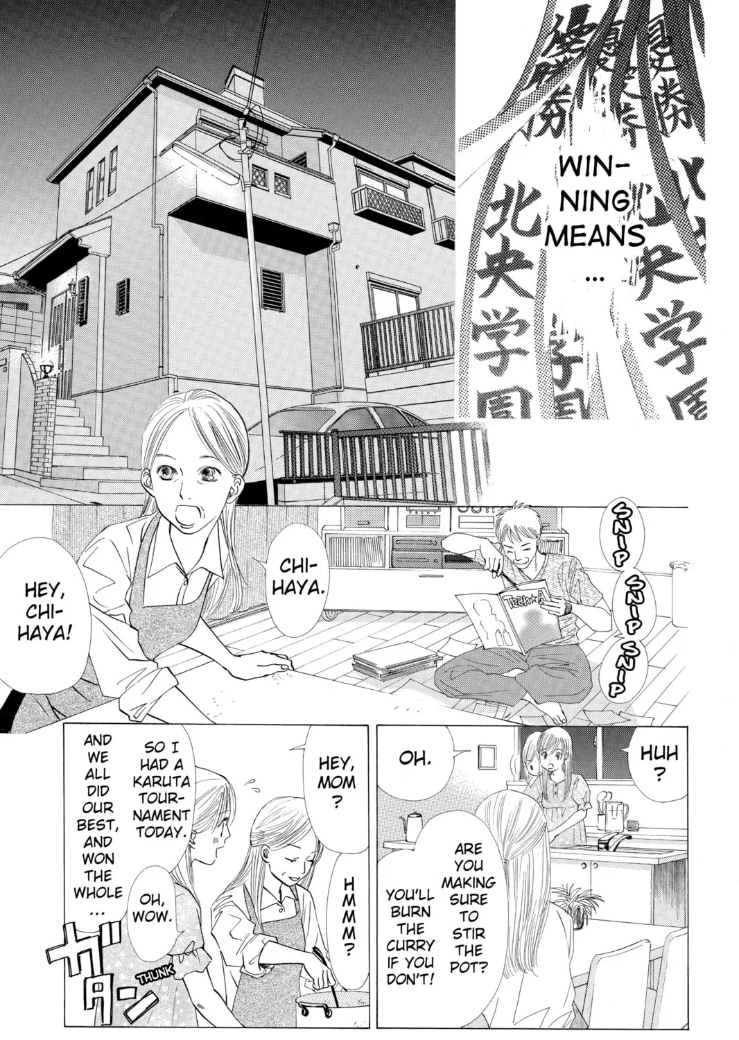 Read Chihayafuru chapter 19 image 12 on Lezhin
