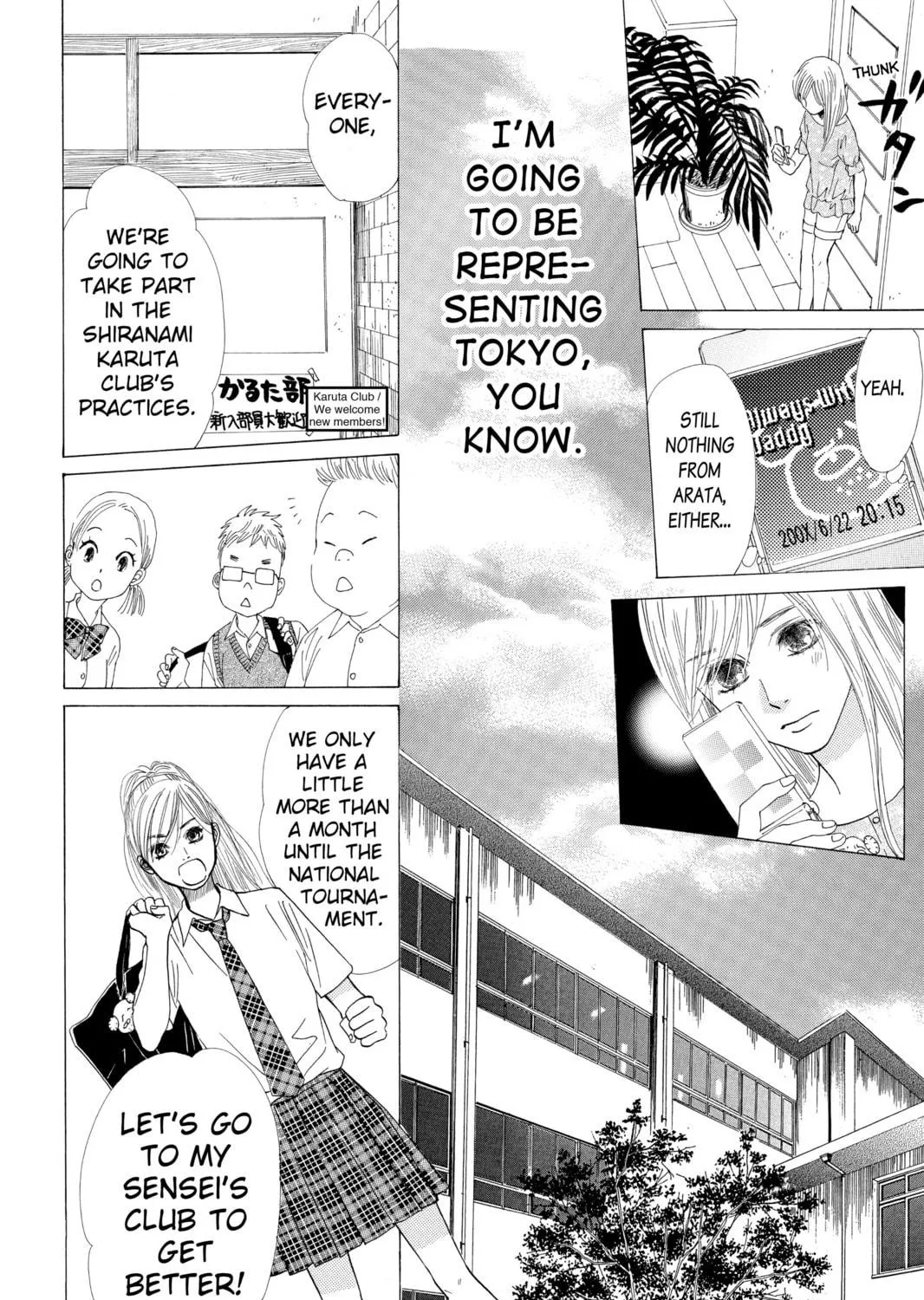 Read Chihayafuru chapter 19 image 22 on Lezhin