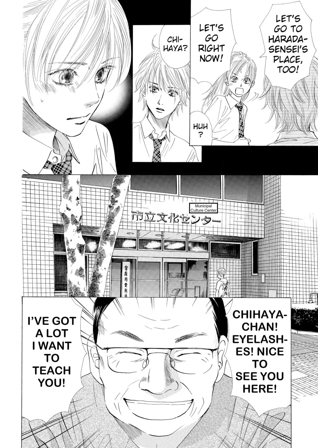 Read Chihayafuru chapter 19 image 26 on Lezhin
