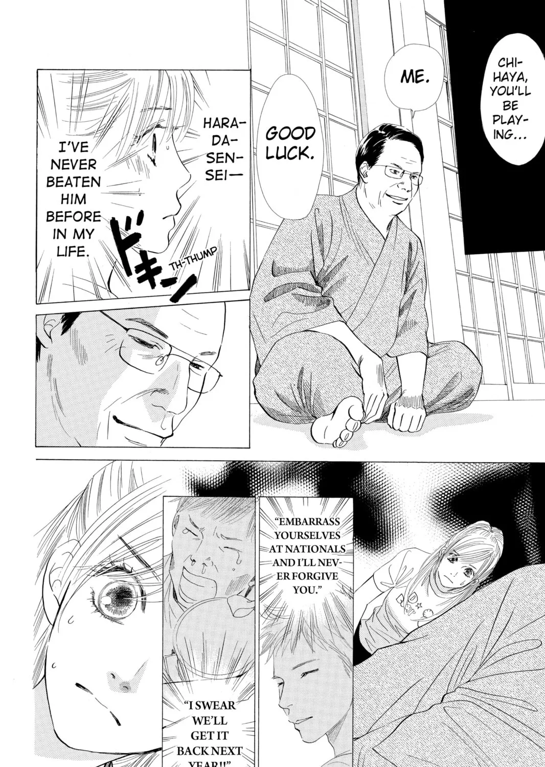 Read Chihayafuru chapter 19 image 30 on Lezhin