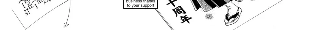 Read Chihayafuru chapter 19 image 55 on Lezhin