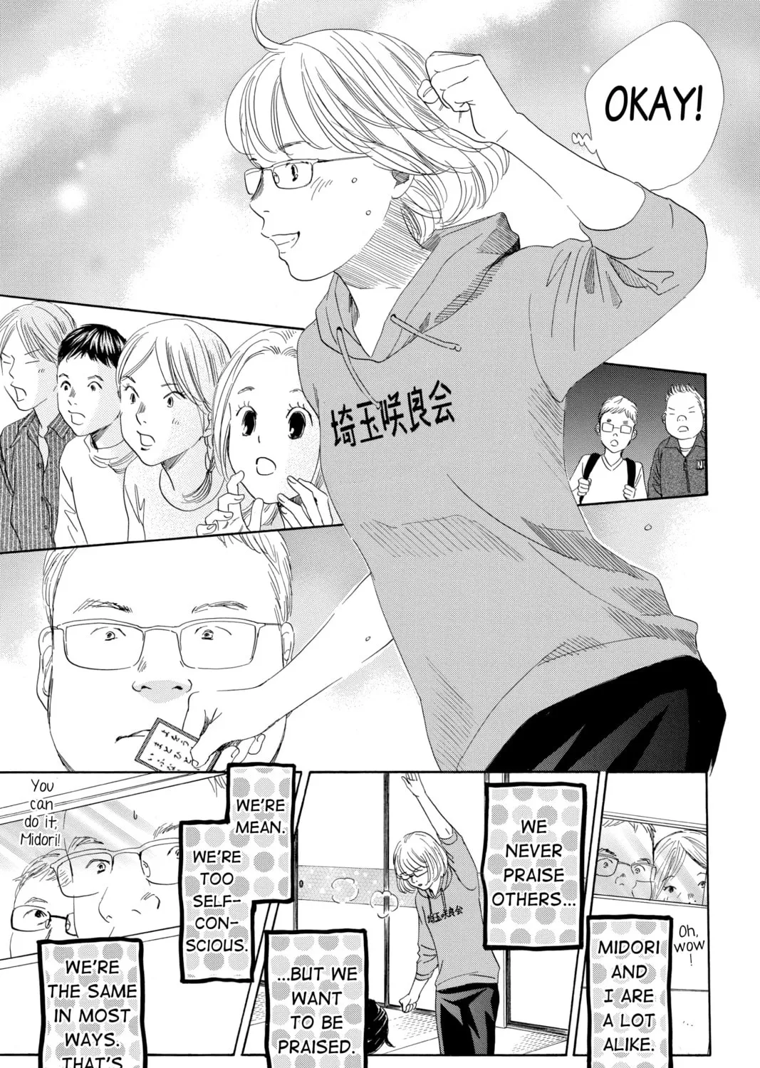 Read Chihayafuru chapter 190 image 14 on Lezhin
