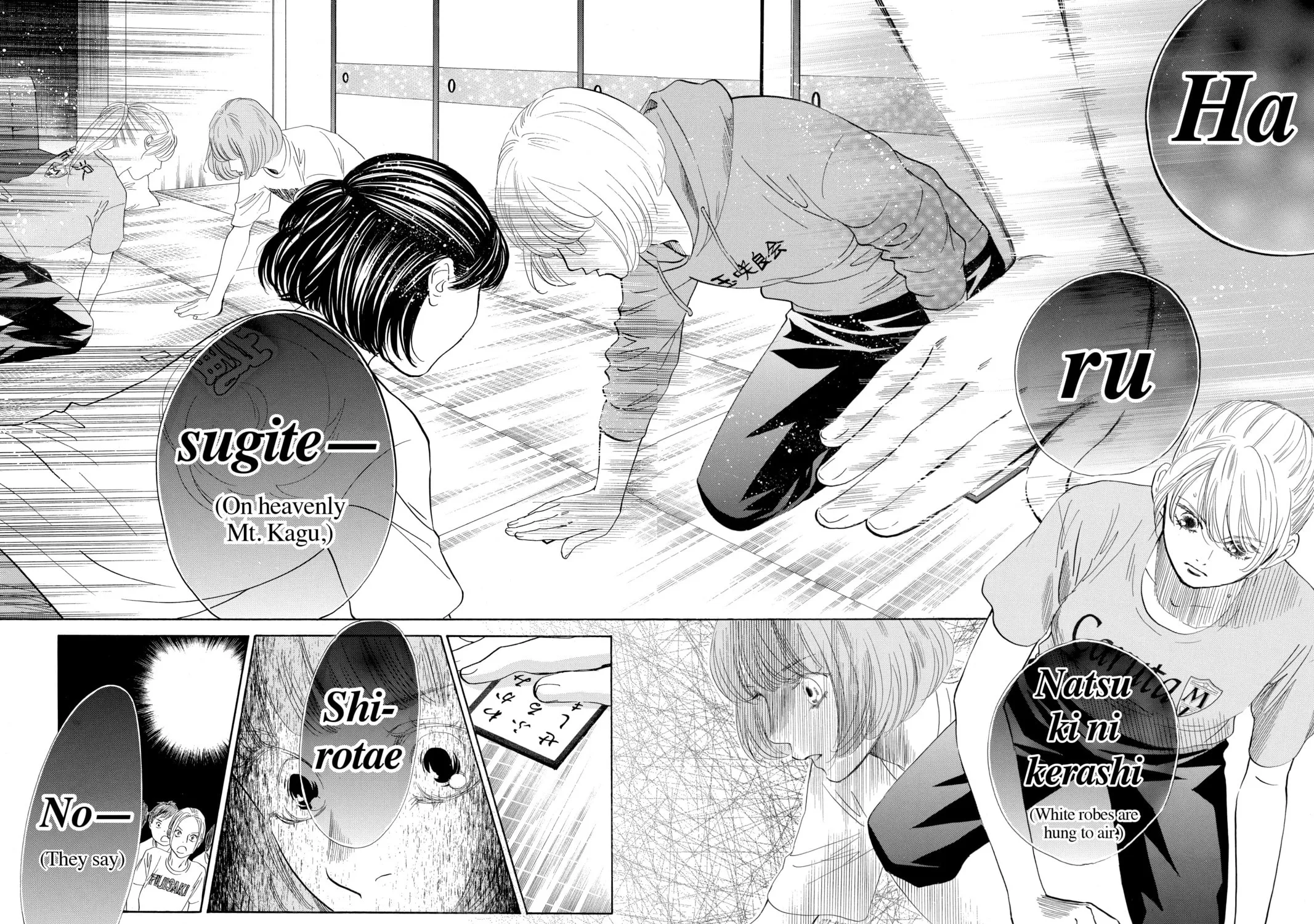 Read Chihayafuru chapter 190 image 28 on Lezhin