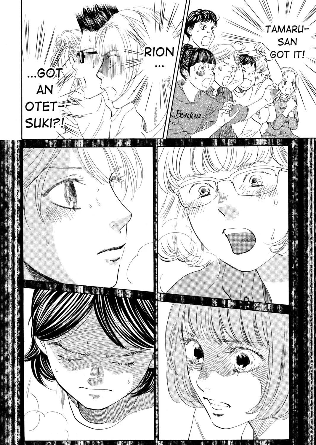 Read Chihayafuru chapter 190 image 30 on Lezhin