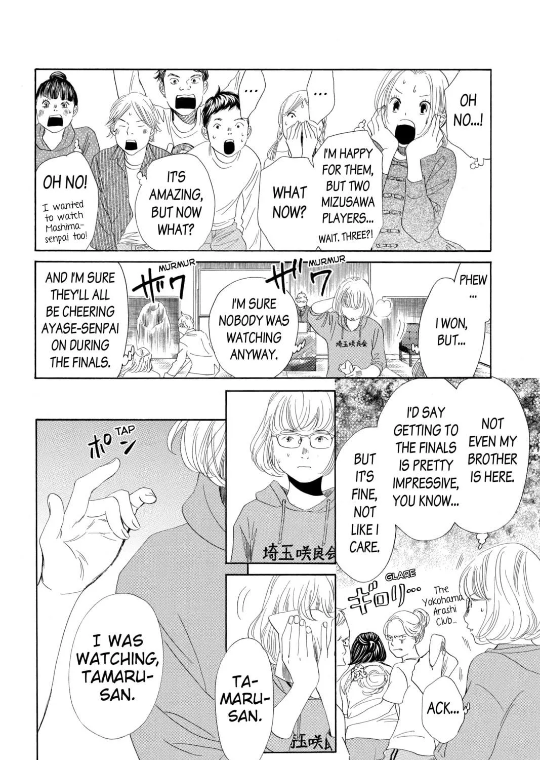 Read Chihayafuru chapter 190 image 34 on Lezhin