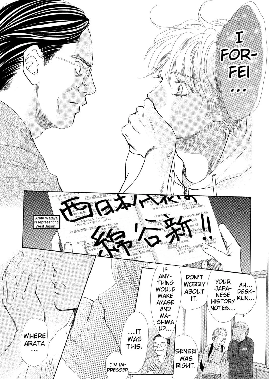 Read Chihayafuru chapter 190 image 52 on Lezhin