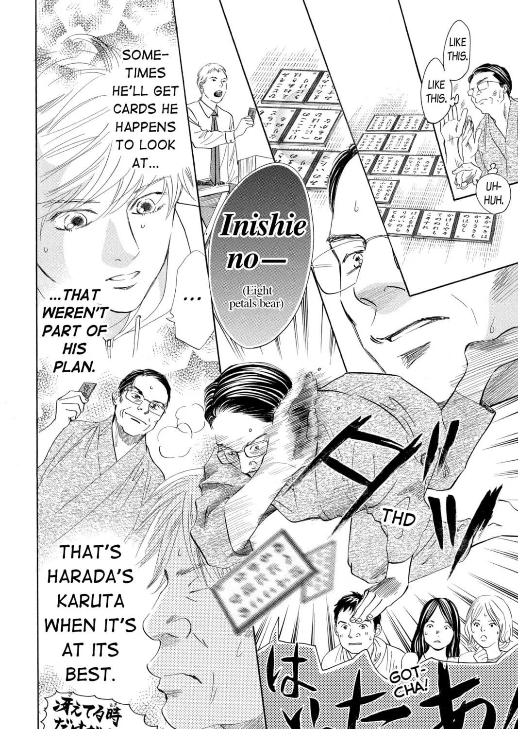 Read Chihayafuru chapter 191 image 10 on Lezhin
