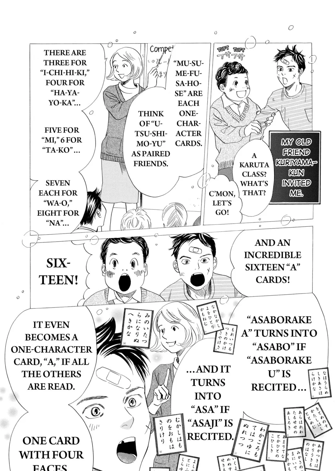 Read Chihayafuru chapter 191 image 20 on Lezhin