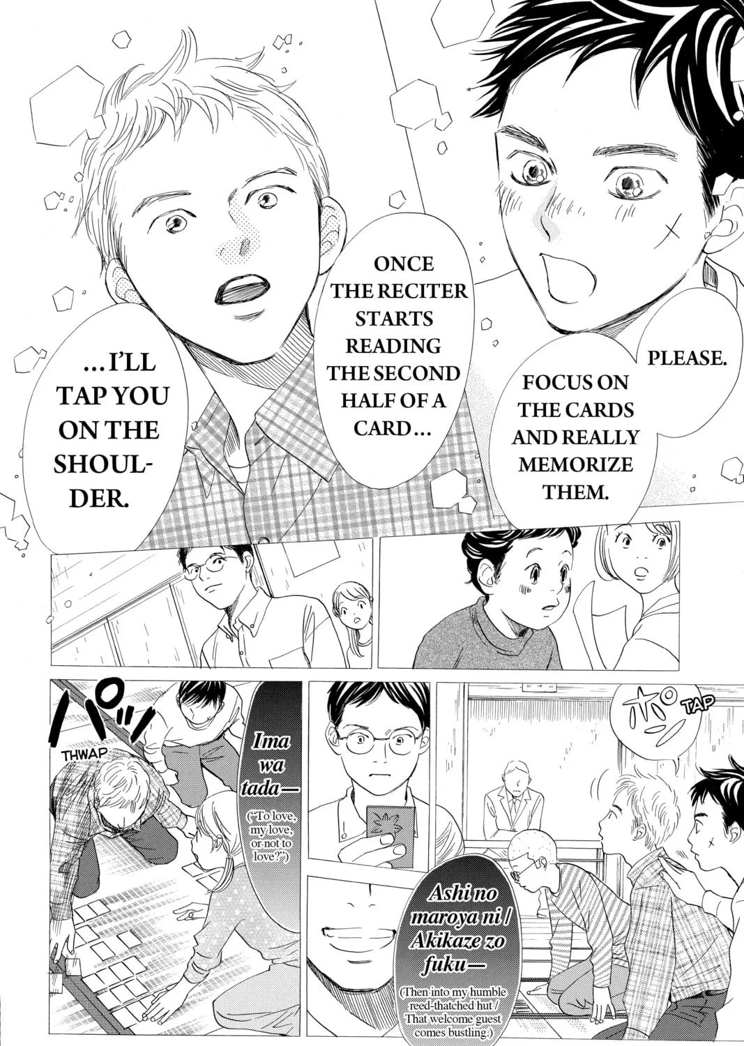 Read Chihayafuru chapter 191 image 26 on Lezhin