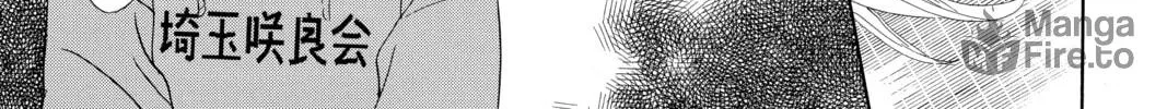 Read Chihayafuru chapter 191 image 49 on Lezhin