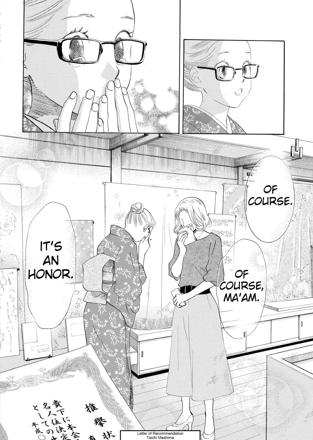 Read Chihayafuru chapter 191 image 54 on Lezhin