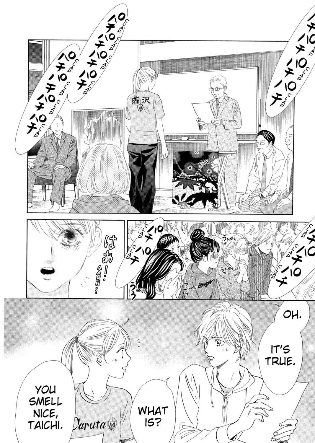 Read Chihayafuru chapter 191 image 56 on Lezhin