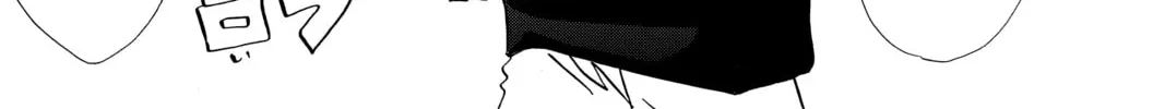 Read Chihayafuru chapter 191 image 61 on Lezhin