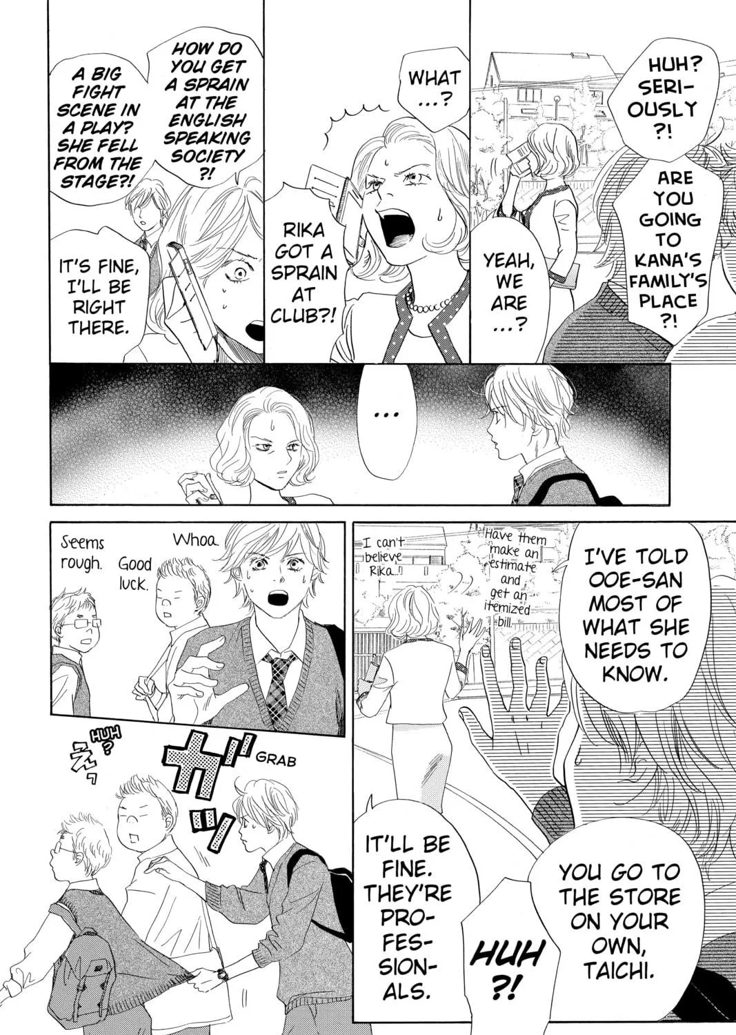 Read Chihayafuru chapter 192 image 16 on Lezhin