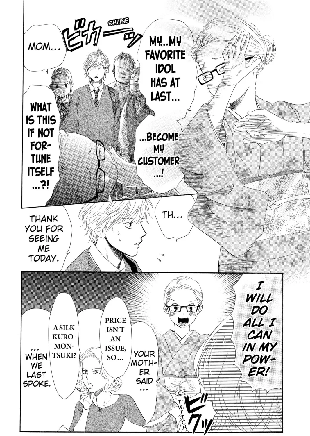 Read Chihayafuru chapter 192 image 24 on Lezhin