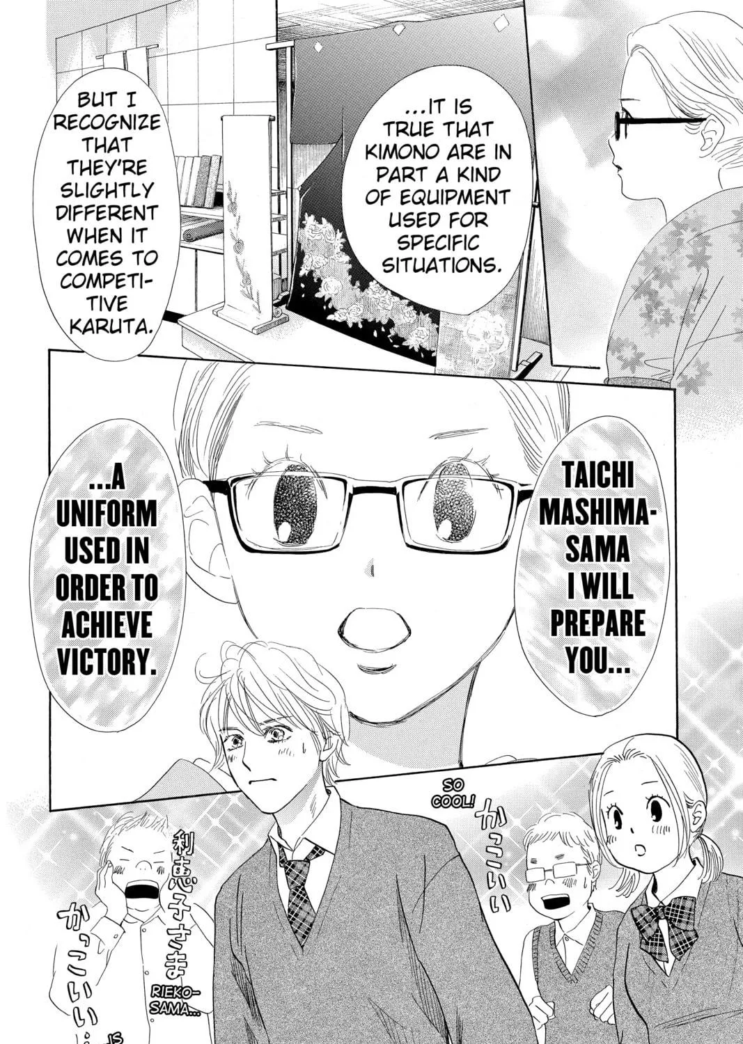 Read Chihayafuru chapter 192 image 28 on Lezhin