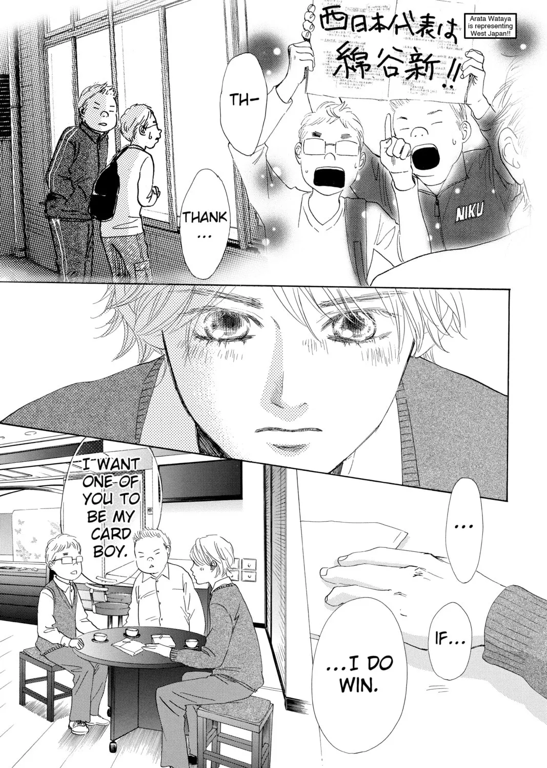 Read Chihayafuru chapter 192 image 50 on Lezhin
